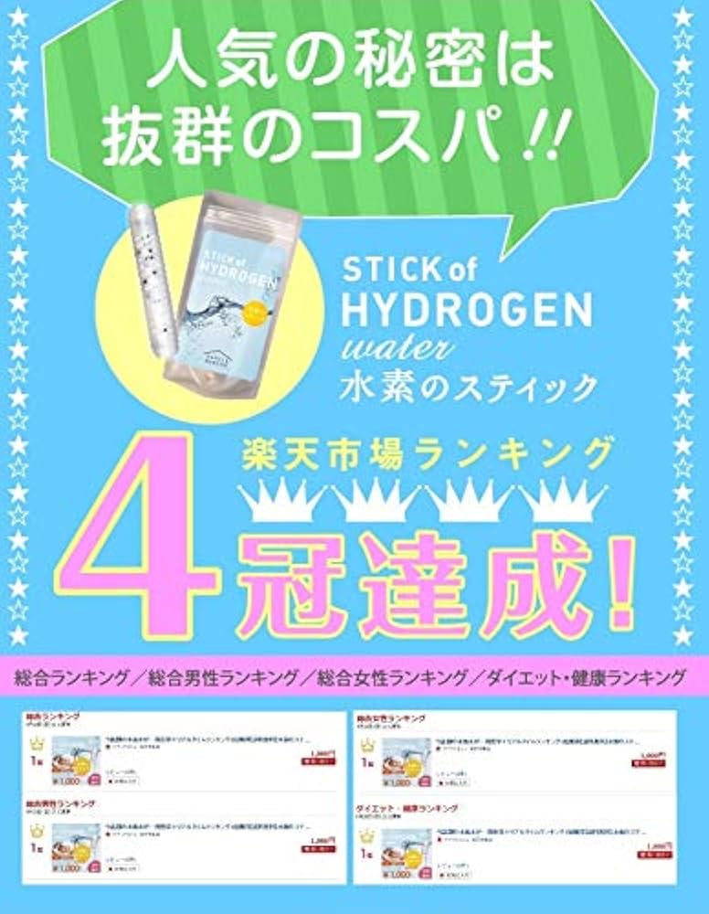 Amazon.co.jp: 容器がプラにパワーアップ お得な3本セット